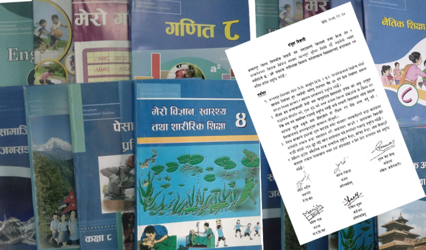 पाठ्यपुस्तक परिवर्तनको खेल, विद्यार्थी संगठनहरूको चेतावनी