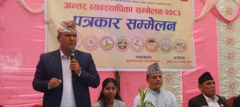 नौ बुँदे टीकापुर सन्देश पत्र जारी गर्दै अन्तर व्यवस्थापिका सम्मेलन सम्पन्न