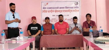 खेलकुद पत्रकारिता तालिम शुरु