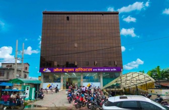 राहत कोषमा ओमकृष्ण अस्पतालको २ लाख ११ हजार सहयोग