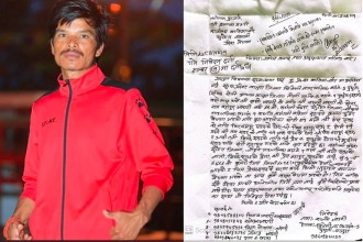 कर्णालीमा बेपत्ता भण्डारीको खोजी गरिदिन अपिल