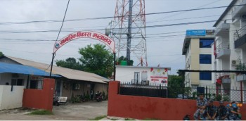 विज्ञान तथा प्रविधि विश्वविद्यालय स्थापनाको योजना अलपत्रः पाँच करोड बजेट फ्रिज हुने