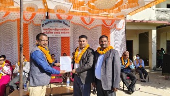 कर्णालीको सामाजिक परिक्षण तथा सार्वजनिक सुनुवाइ