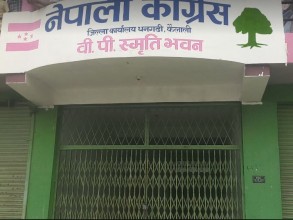सभापतिकै निर्देशनमा कैलाली कांग्रेसमा तालाबन्दी