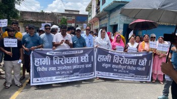 सुनचाँदी व्यवशायी आन्दोलित, टीकापुरमा प्रदर्शन