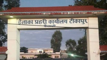हिरासतबाट थुनुवा फरारः प्रहरी जवान निलम्बित