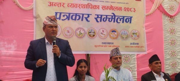 नौ बुँदे टीकापुर सन्देश पत्र जारी गर्दै अन्तर व्यवस्थापिका सम्मेलन सम्पन्न