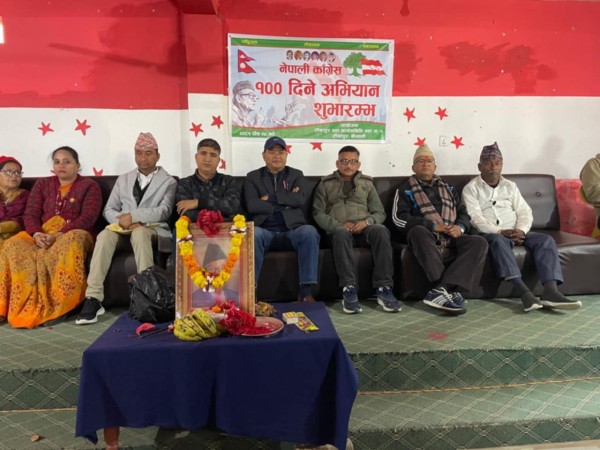 नेपाली काँग्रेसको १०० दिने विशेष अभियान शुरु