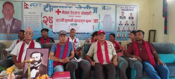 गणपूरक संख्या नपुगेपछि रेडक्रसको अधिवेशन स्थगित