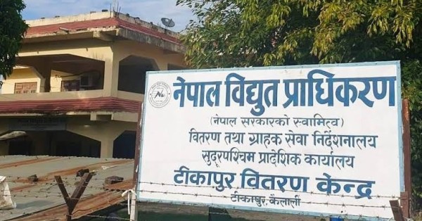 किन हुन्छ विद्युत सेवा झ्याप्प झ्याप्प ?