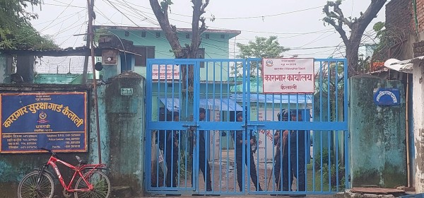 कैलाली कारागारको जेलरमा ढुंगाना