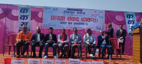 टीकापुर क्षेत्रको विकासका लागि उम्मेदवारको सामूहिक प्रतिबद्धता
