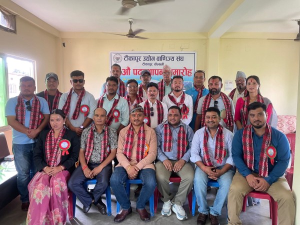 वाणिज्य संघको नवनिर्वाचित कार्यसमितिको पदस्थापन सम्पन्न