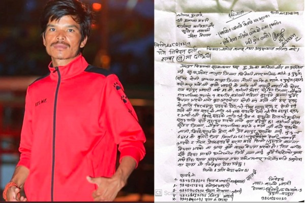 कर्णालीमा बेपत्ता भण्डारीको खोजी गरिदिन अपिल