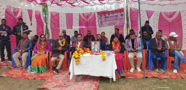 तरुण दलको माघी मिलन तथा प्रशिक्षण सम्पन्न