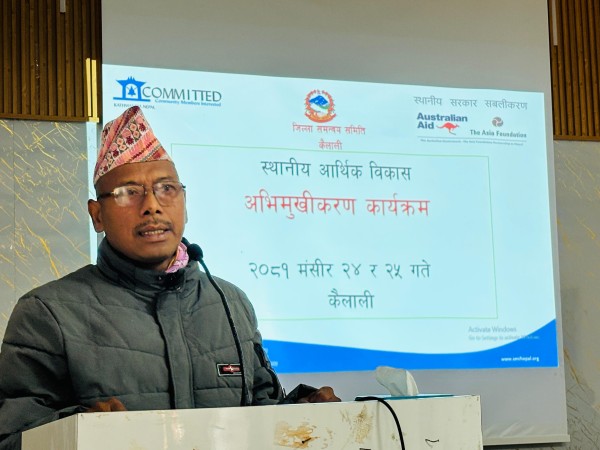 आर्थिक विकासका लागि वातावरण निर्माणमा प्रदेश र स्थानीय तहबिच समन्वय आवश्यकः मन्त्री चौधरी