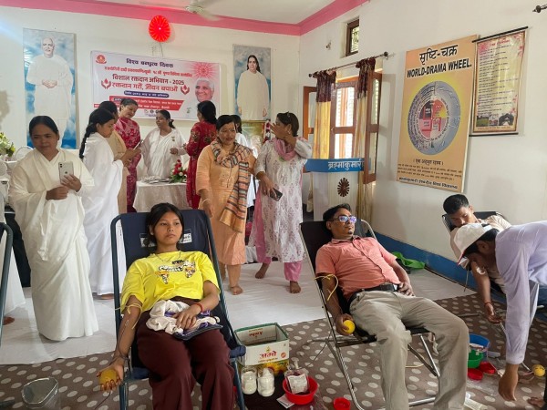 विश्व बन्धुत्व दिवसको अवसरमा रक्तदान
