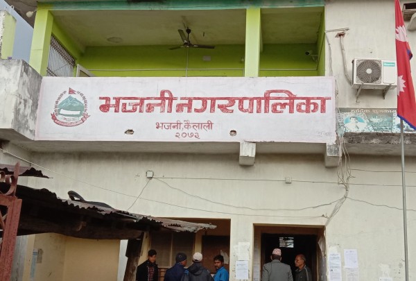 भजनी नगरपालिकाको बजेट ६८ करोड बढी