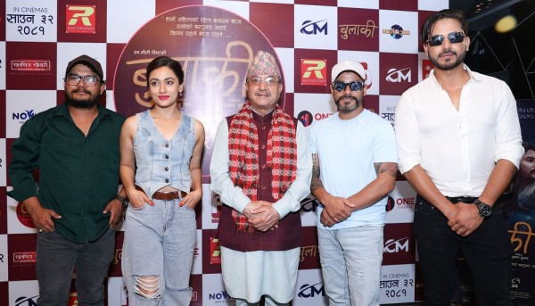 बुलाकी साउन ३२ बाट प्रदर्शन