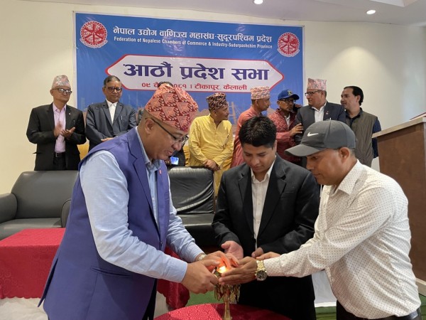 उद्योग वाणिज्य महासंघ सुदूरपश्चिमको आठौं प्रदेश सभा सम्पन्न