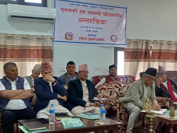 आमनागरिकसम्म सूचनाको सहज पहुँच हुनु आवश्यक रहेकोमा जोड