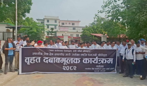 सुदूरपश्चिममा स्थानीय तहका कर्मचारी आन्दोलित