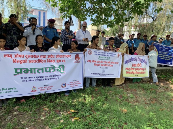 लागु औषध दुरुपयोग तथा अवैध ओसारपसार विरुद्धको अन्तर्राष्ट्रिय दिवस मनाईयो