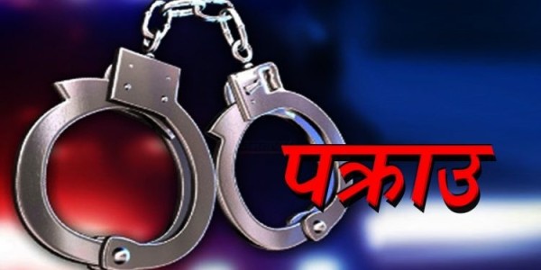 बलात्कार आरोपमा युवक पक्राउ