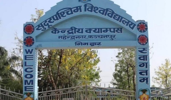 सुदूरपश्चिम विश्वविद्यालयका १६ मध्ये १२ क्याम्पसको नतिजा सार्वजनिक, कुन क्याम्पसमा कस्को नेतृत्व ?