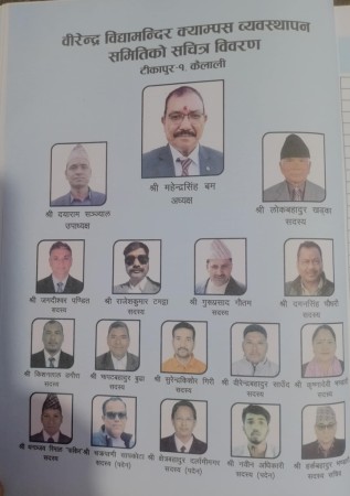 व्यवस्थापन समिति नै विद्यार्थी संगठनलाई भोट माग्दै