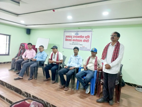 दुईदिने कार्यशाला गोष्ठी सुरु