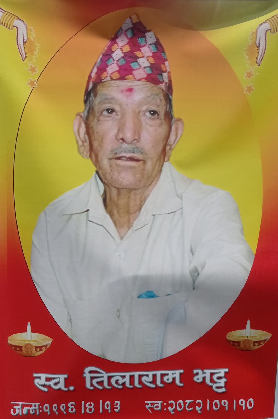 पत्रकार महासंघ कैलालीका सचिव भट्टलाई पितृशोक 