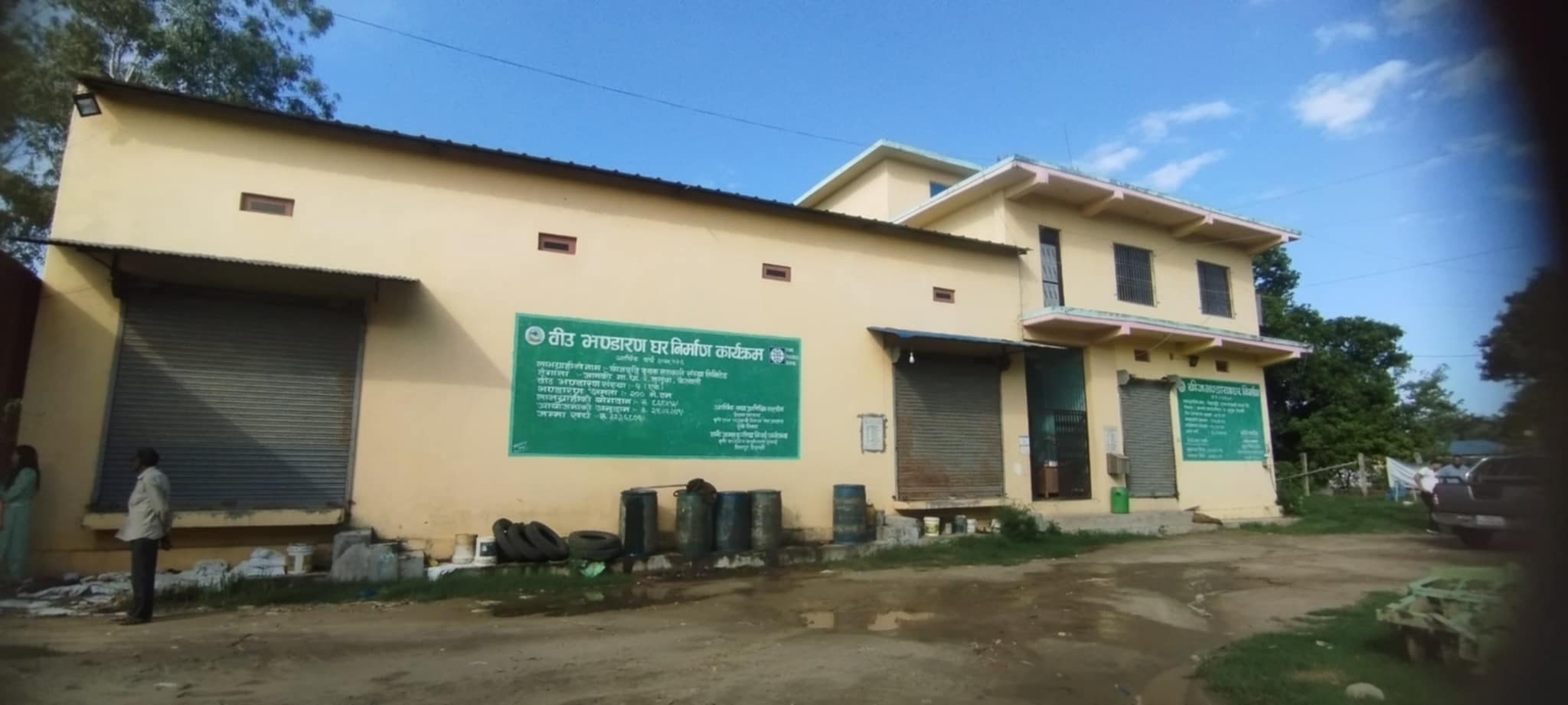 Bijbridhi-1750668626.jpeg