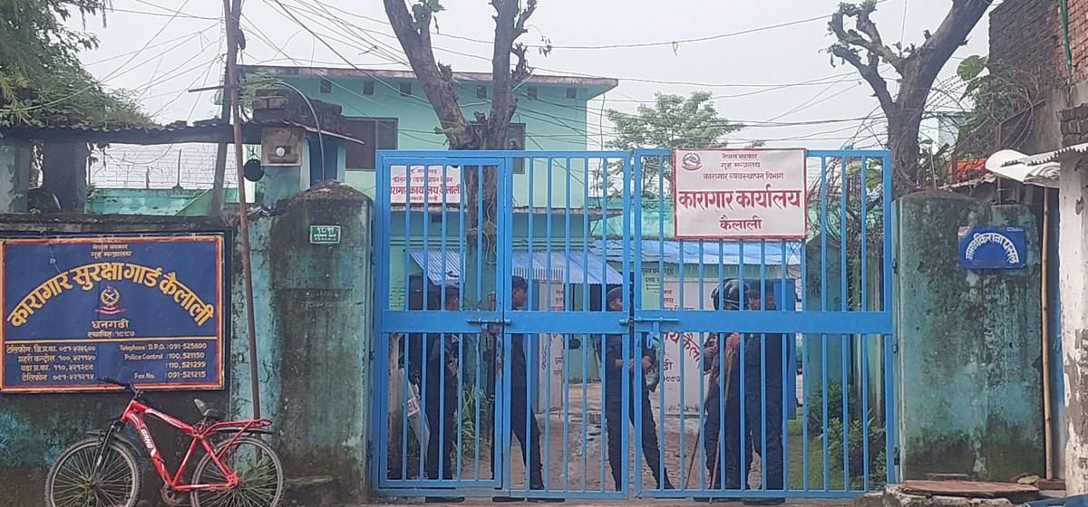 कैलाली कारागारको जेलरमा ढुंगाना