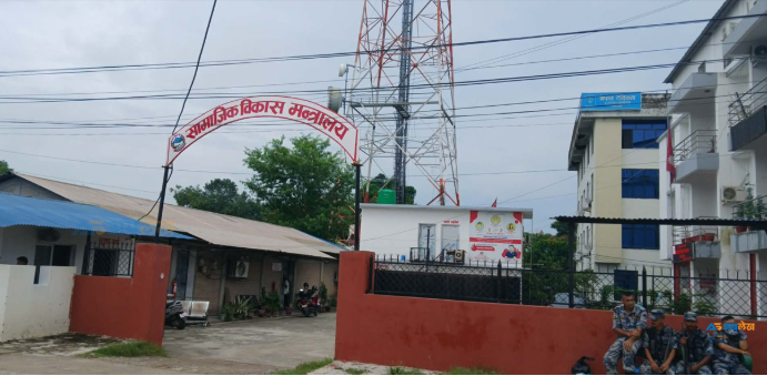 विज्ञान तथा प्रविधि विश्वविद्यालय स्थापनाको योजना अलपत्रः पाँच करोड बजेट फ्रिज हुने