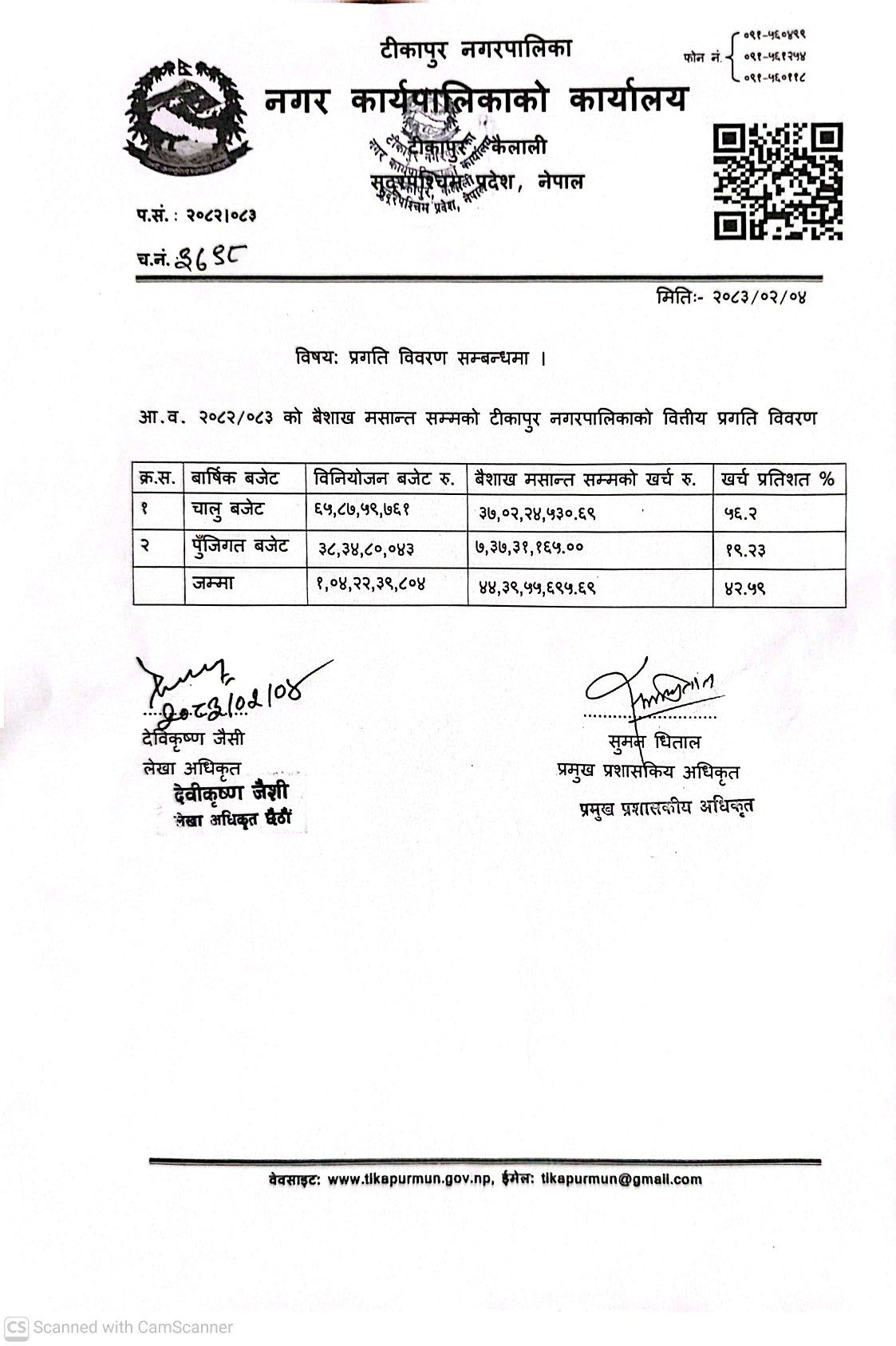 TNAPA-1779179770.jpg