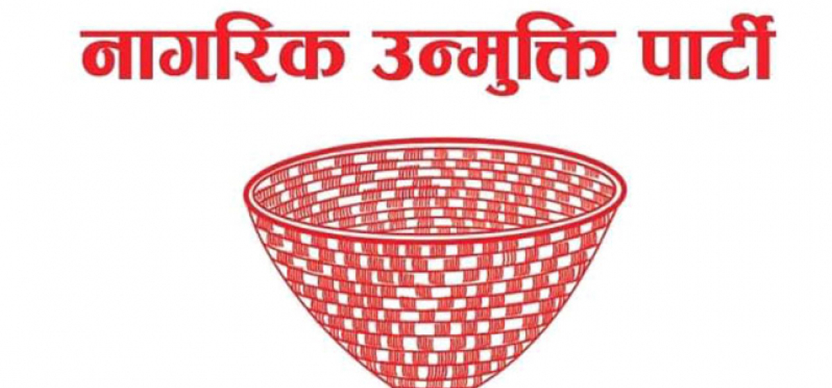 ओझेलमा पहिचानको मुद्दाः छिन्नभिन्न थारु नेता