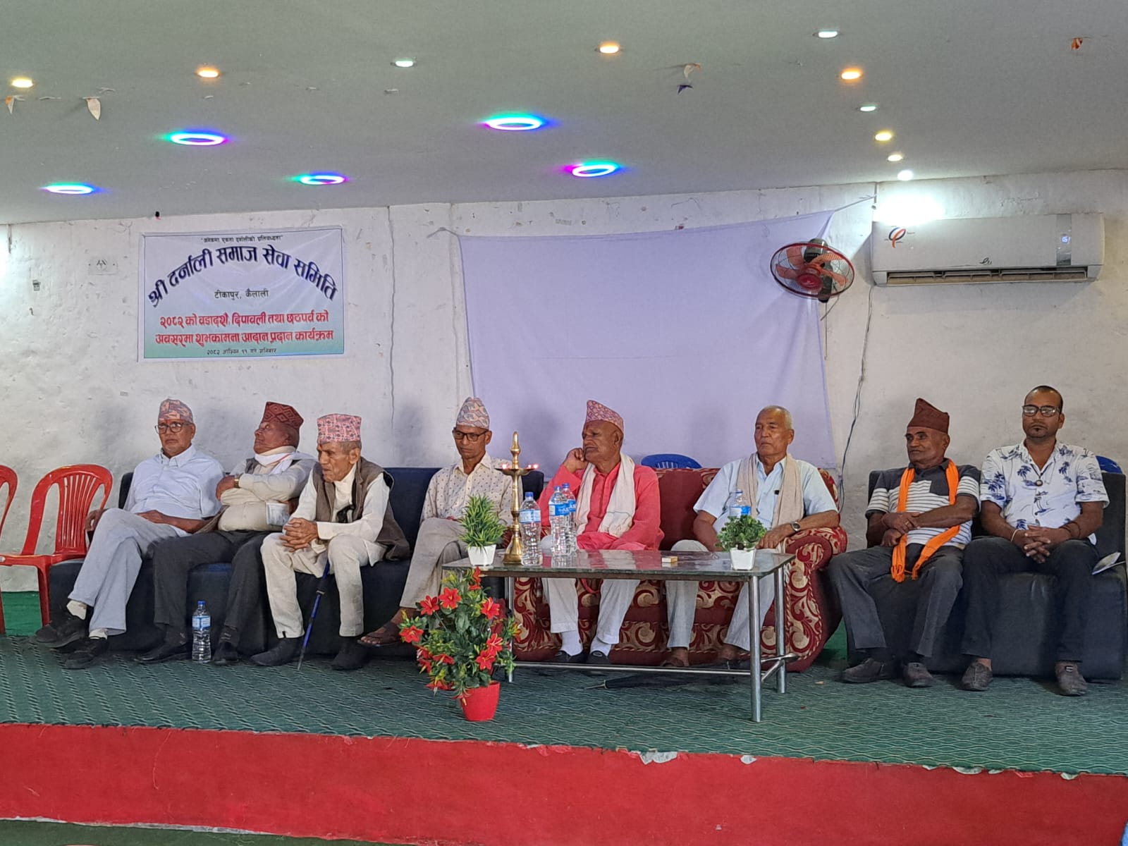 दर्नाली समाज सेवा समितिको शुभकामना आदानप्रदान 