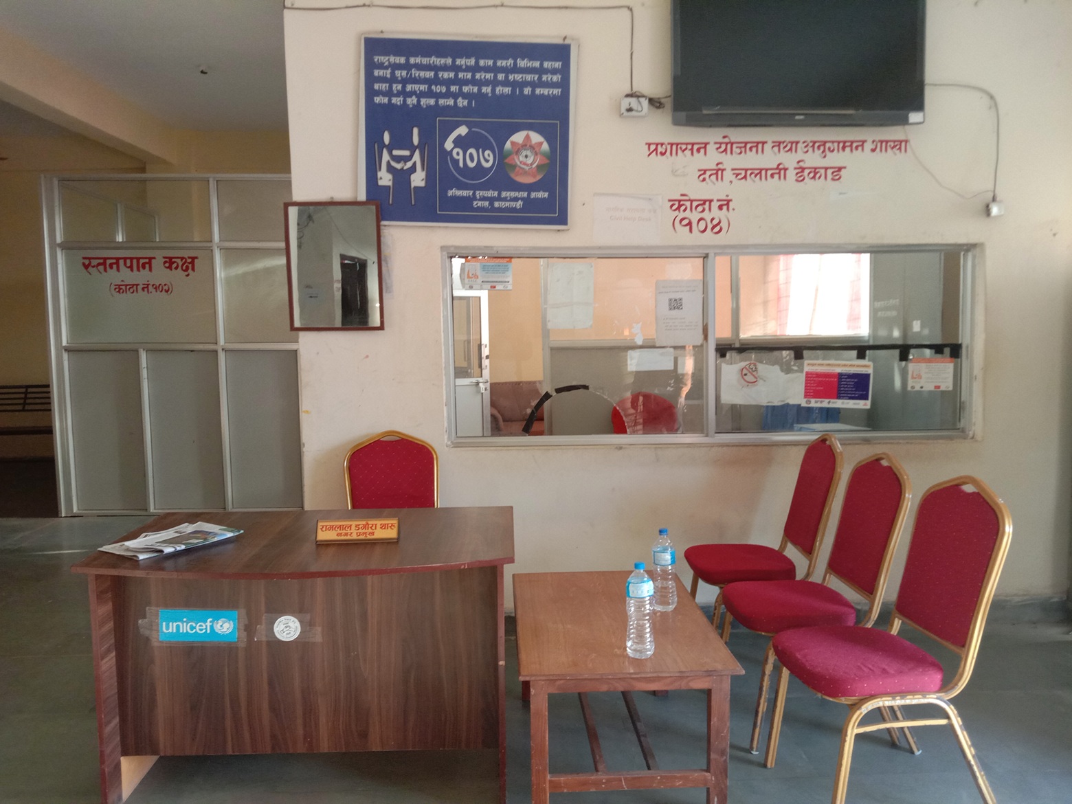 कार्यकक्षमा लागेको ताला खोल्नुको साँटो मेयरको वैकल्पिक कार्यकक्ष