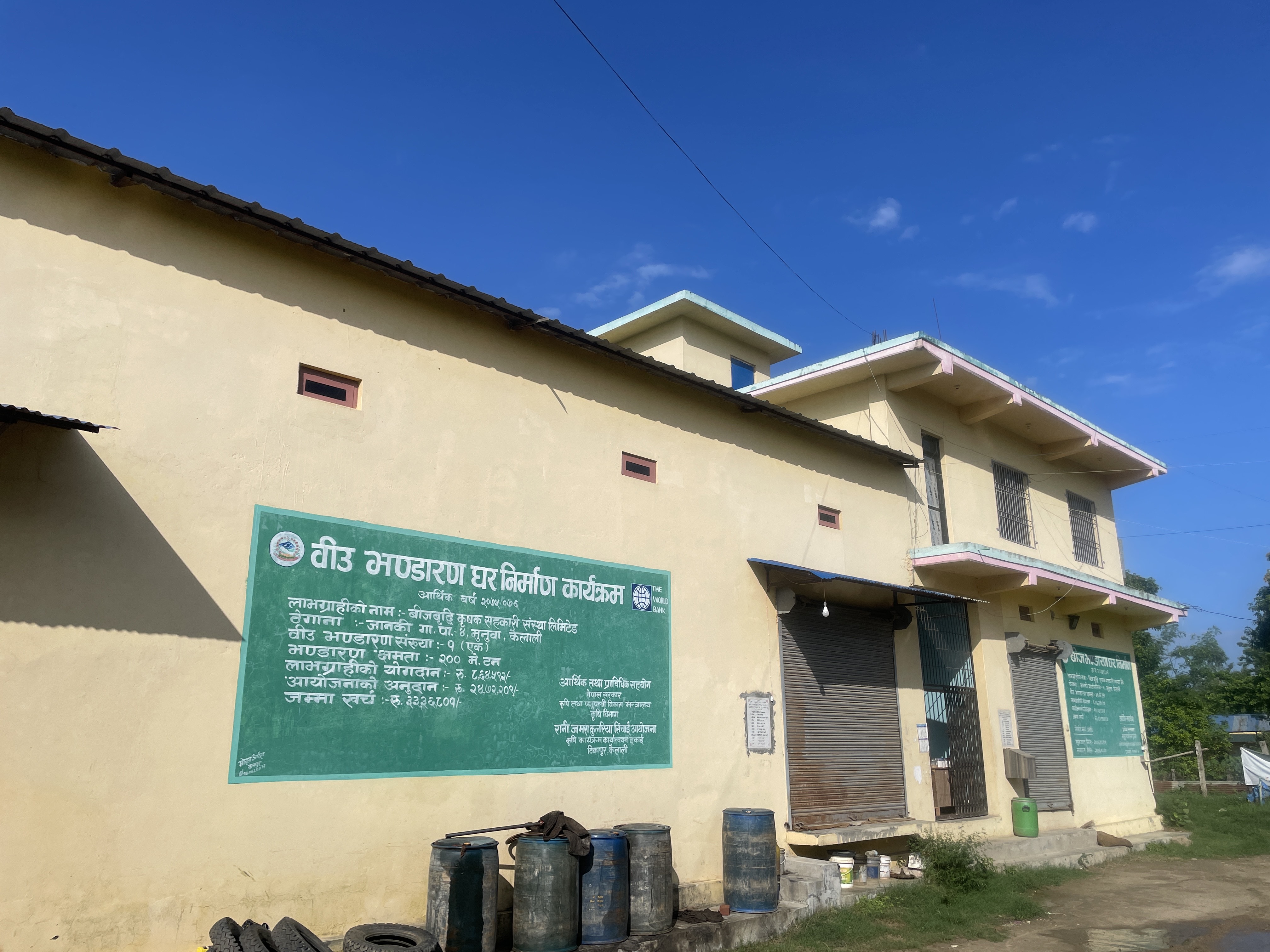 बिउँ उत्पादनको हब पूर्वी कैलाली