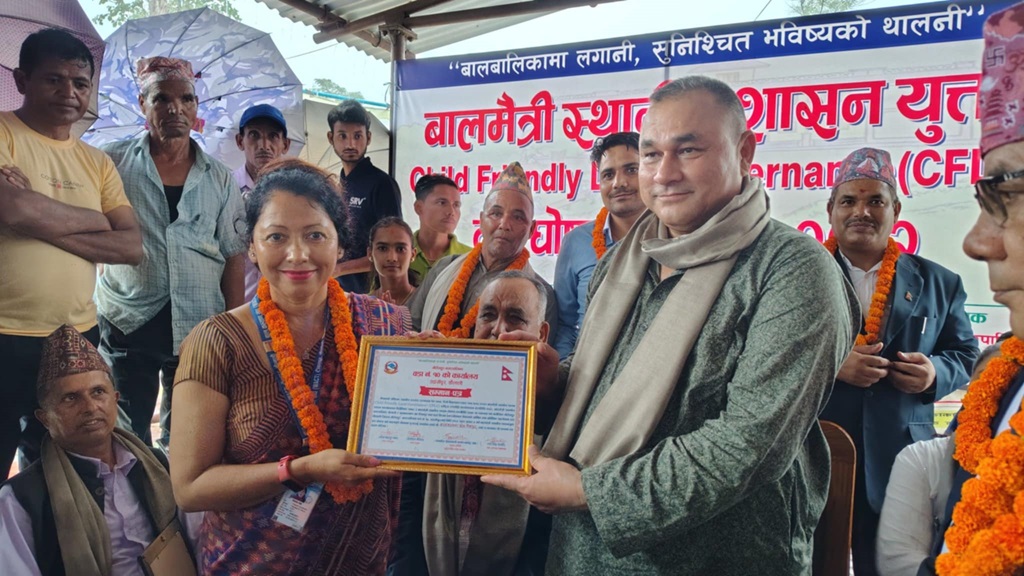 गौरीगंगा–१० बालमैत्री वडा घोषणा 