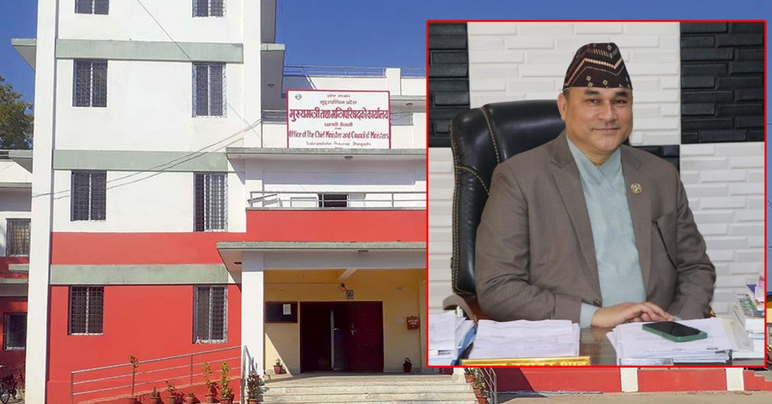 बजेट निर्माणमा जुट्यो सुदुरपश्चिम प्रदेश सरकार
