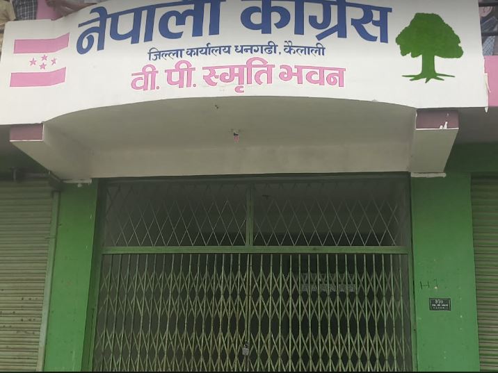 सभापतिकै निर्देशनमा कैलाली कांग्रेसमा तालाबन्दी